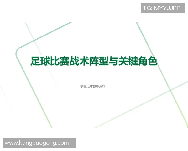 广州足球队反击战术分析与成败得失探讨